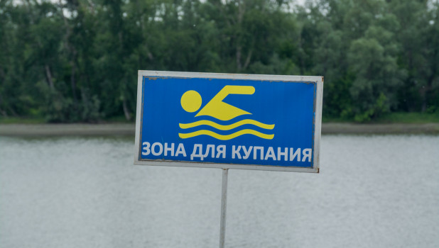 Открытие городского пляжа на острове Помазкин в Барнауле. 29 июня 2019 год