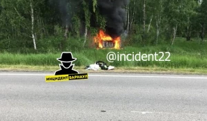 Авария возле села Батурово Каменского района.