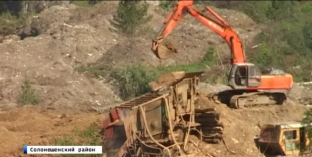 Добыча золота в Солонешенском районе.