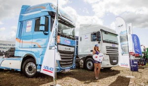 Межрегиональный агропромышленный форум «День сибирского поля».