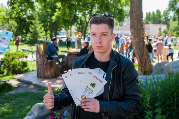 Городской пикник «Поляна».