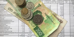 Квитанция на оплату ЖКХ.