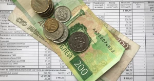 Квитанция на оплату ЖКХ.