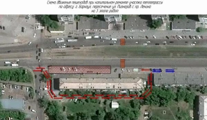 Схема ремонта теплосетей на пр. Ленина.