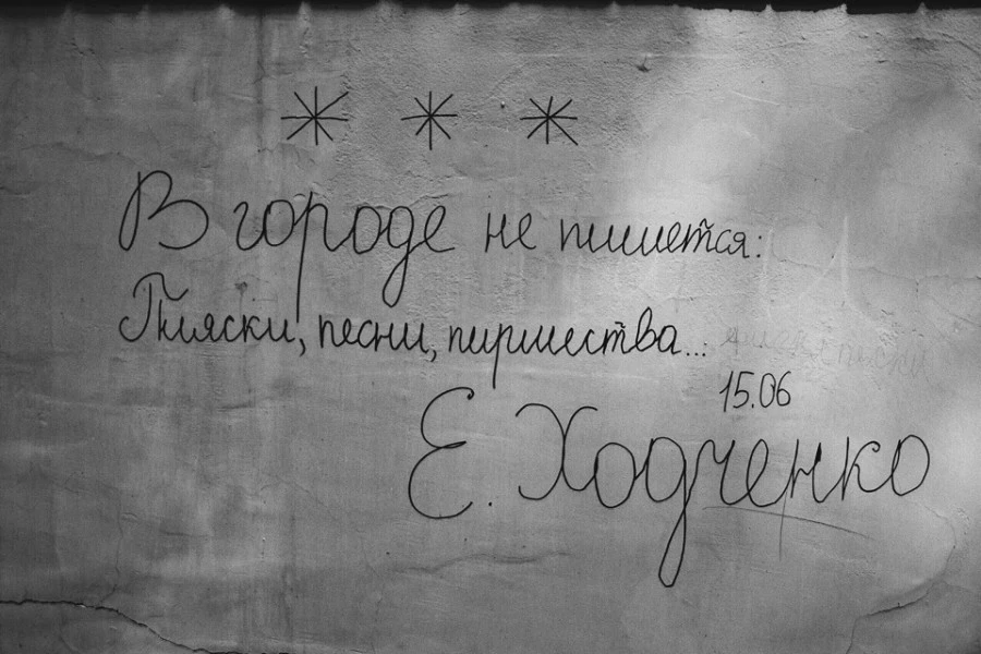Школа путь зерна. Вальдорфская школа путь зерна. Путь зерна вальдорфская школа Москва. Логотип школа путь зерна.