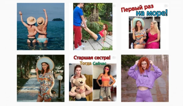 Стилистки, спортсменки, красавицы: топ-10 сибирских блогеров в Instagram