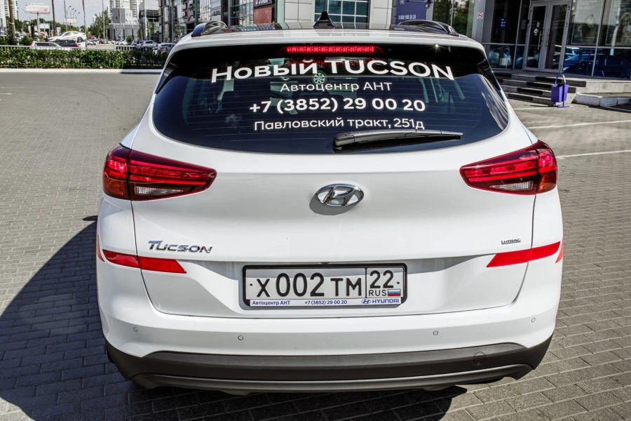 Hyundai Tucson.