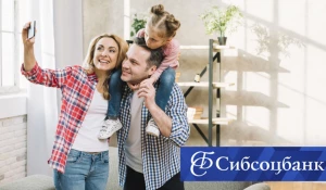 Ипотека – оптимальное решение для тех, кто давно мечтает улучшить свои жилищные условия или снимает квартиру.
