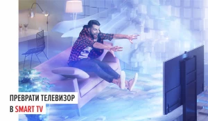 Как превратить обычный телевизор в Smart TV?