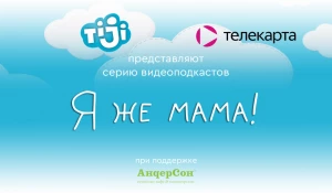 Социальный проект для родителей «Я же мама!»