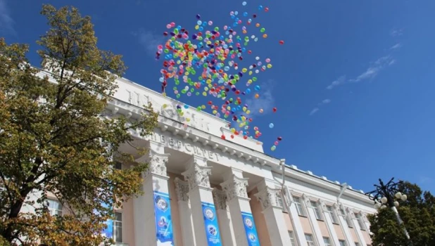 Алтайский государственный университет.