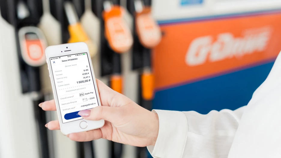 Мобильное приложение АЗС.GO