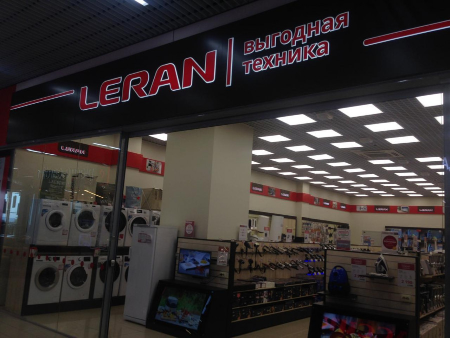 Леран бийск