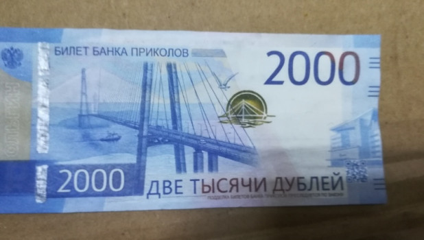 Билет "Банк России".