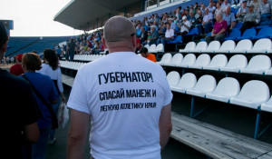 Жители Барнаула просят губернатора сохранить легкую атлетику в манеже 