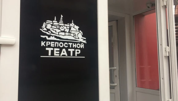 Открытие "Крепостного театра", 15 августа 2019 года Открытие "Крепостного театра", 15 августа 2019 года