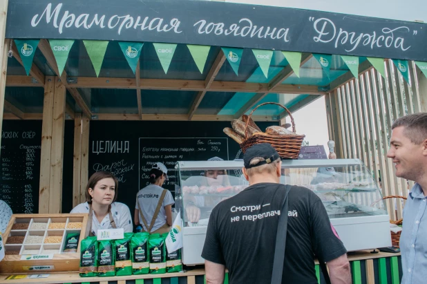 Фестиваль фермерской еды "Свое" в Барнауле