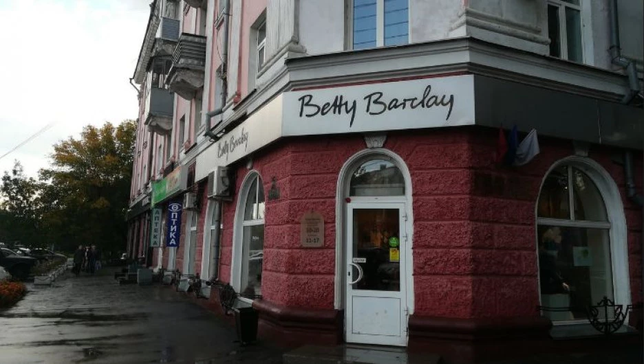 Магазин Betty Barclay в Барнауле. 