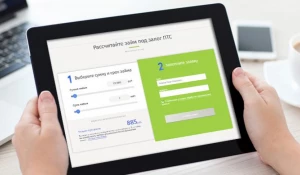 На что обратить внимание при выборе сервиса займов под залог.