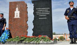 Мемориальный камень заложен в память о погибших десантниках 12.07.2015.
