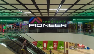 Pioneer cinema.