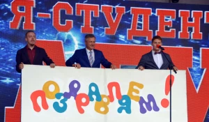 День знаний в АлтГУ.