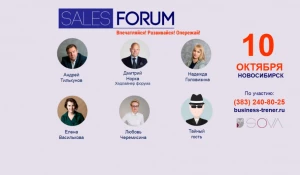Sales Forum 2019.