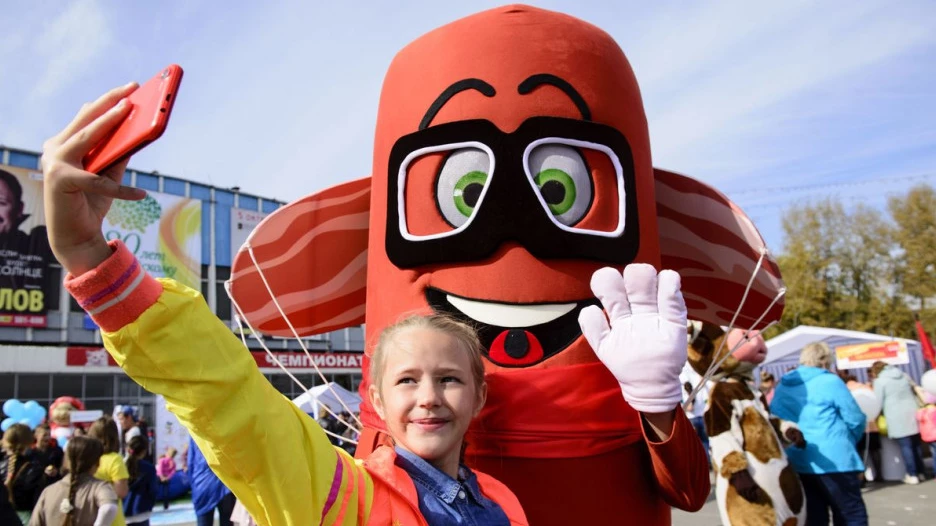 День города.