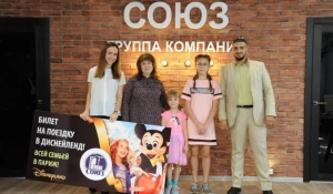 Итоги конкурса от ИСК «СОЮЗ».