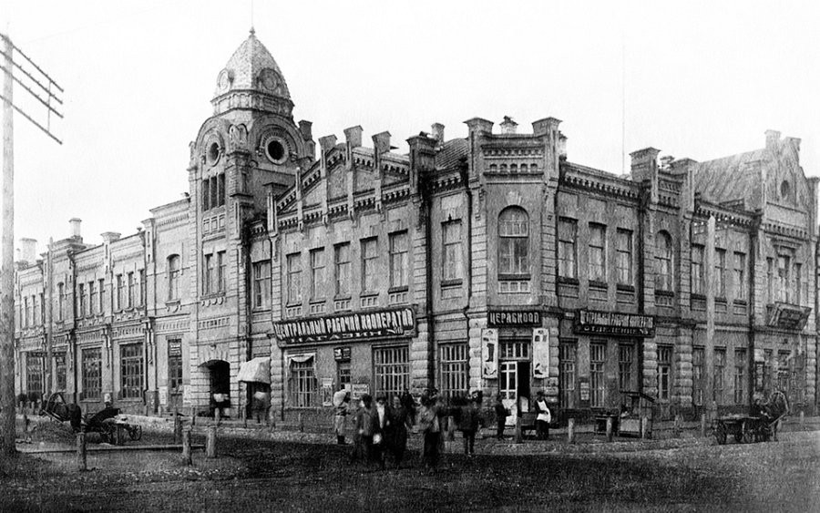 Здание Барнаульской гордумы, в 1920-х гг. - здание центрального рабочего кооператива.