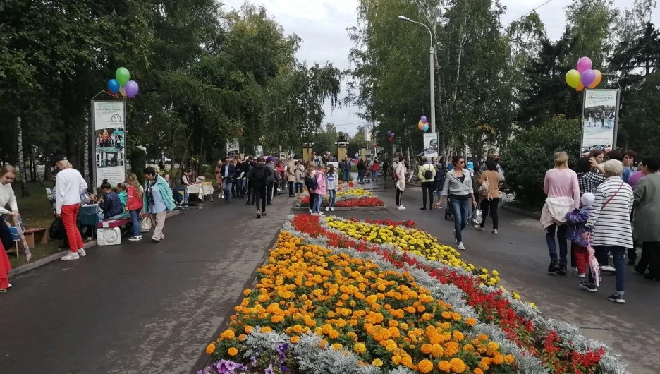 День города в парке "Центральный".