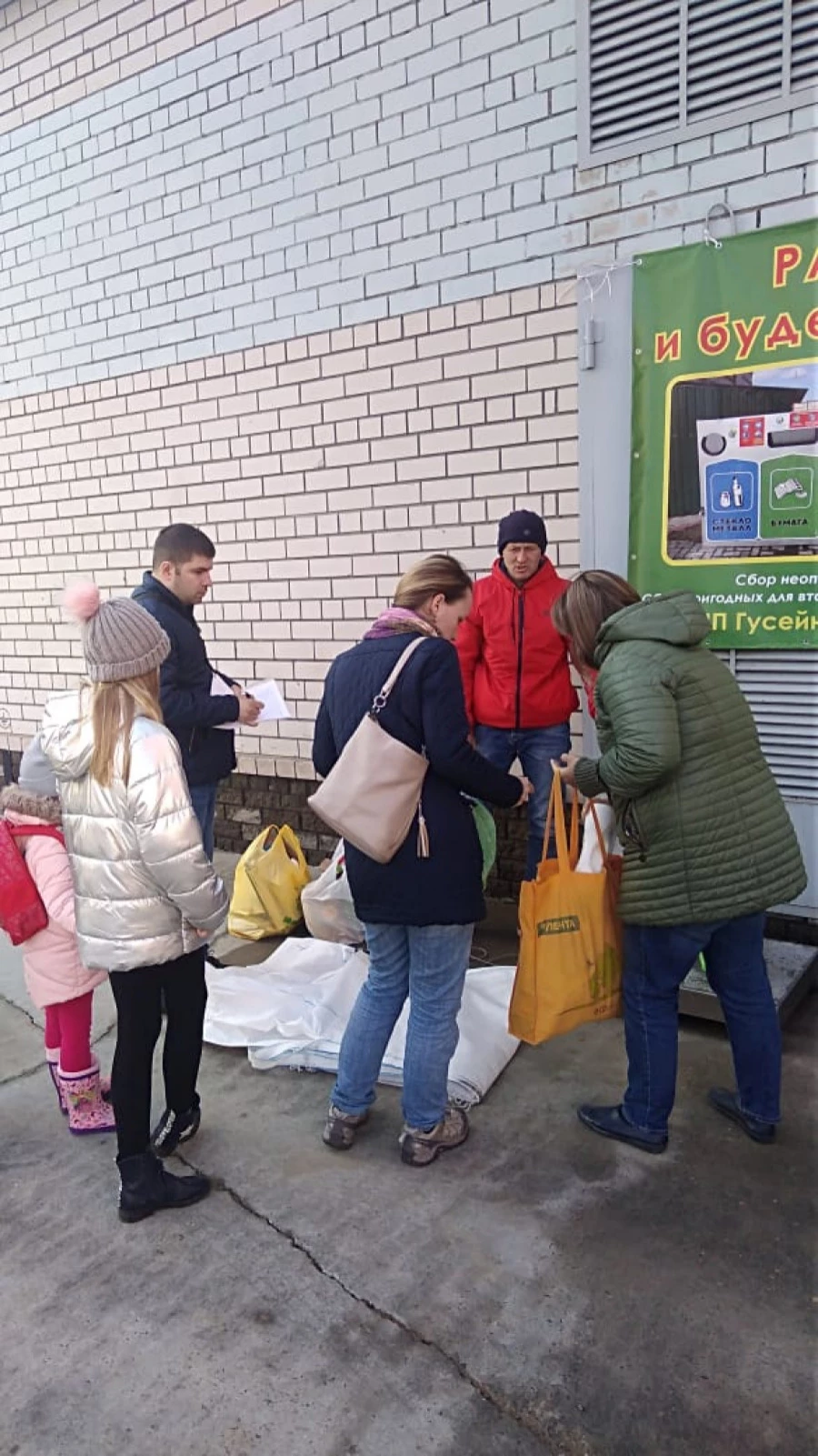 Акция по раздельному сбору Рашада Гусейнова.