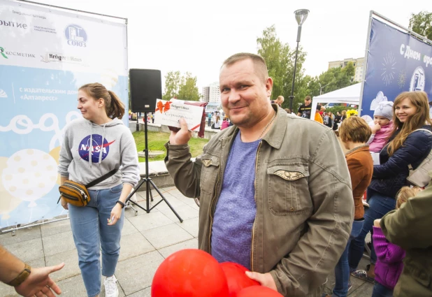 День города с издательским домом «Алтапресс».