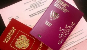 Гражданство за инвестиции Мальта и Кипр.