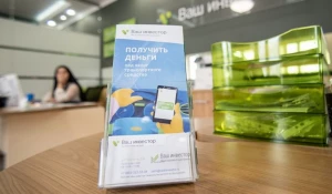 У микрофинансовых организаций более лояльное отношение к ошибкам заемщика.