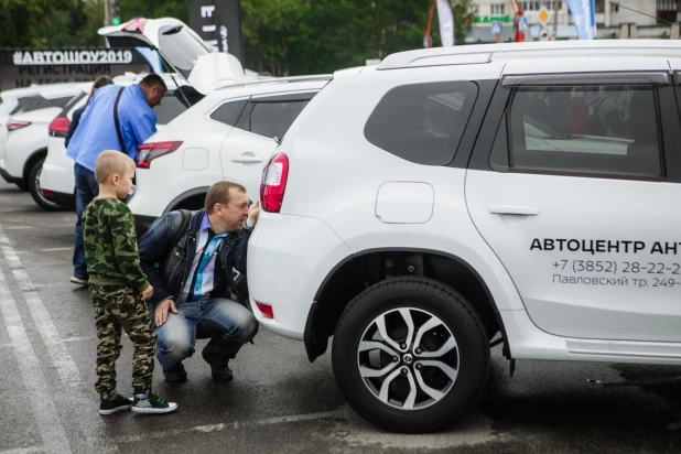 Автошоу 2019.