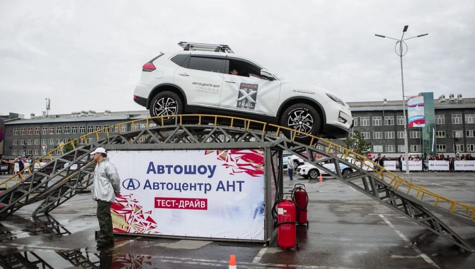 Автошоу 2019.