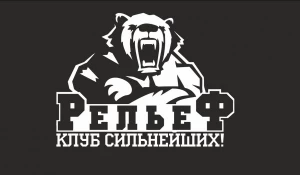 В ТРЦ «Пионер» открылся тренажёрный зал сети «Рельеф».