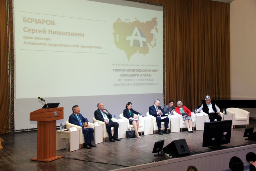 В АлтГУ стартовал уникальный алтаистический форум.