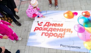 «Ростелеком» поздравил с годовщиной четыре алтайских города.