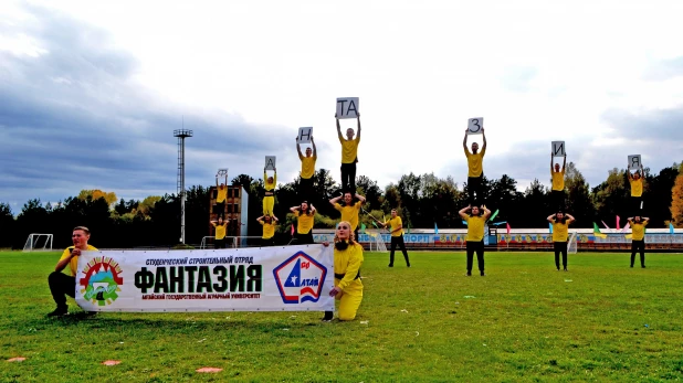 Слет студенческих отрядов СибФО 2019 в с. Павловск.