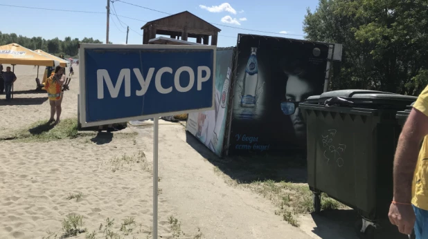 Мусор в Барнауле.