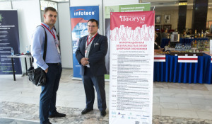 10 октября на Алтайском региональном ИТ-форуме состоятся «Киберучения по информационной безопасности» для специалистов.