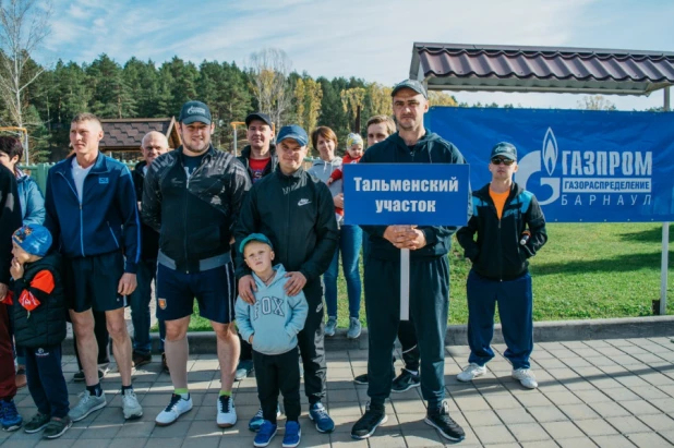 Спартакиада «Газпром газораспределение Барнаул».