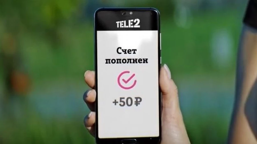 Биржа Tele2.