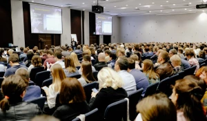 Бизнес-конференция в Барнауле.