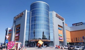 ТРЦ «Пионер» приглашает на МЕГА-РОЗЫГРЫШ!