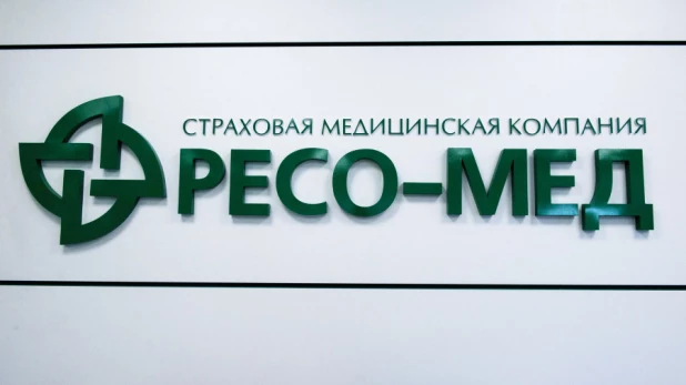 Компания «РЕСО-Мед».