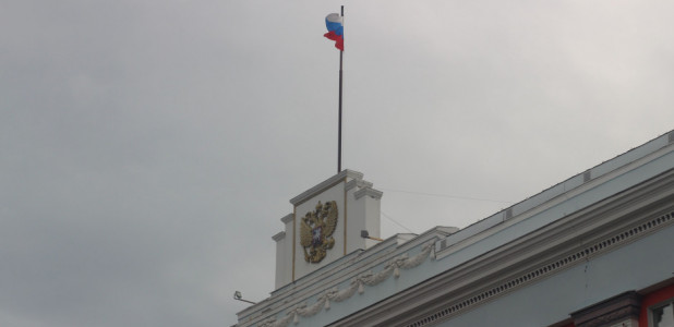 Правительство Алтайского края, флаг.