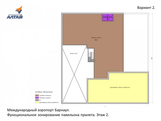 Проект павильона прилета пассажиров международных воздушных линий.